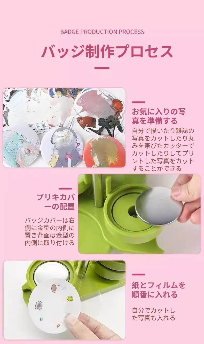 Amazon | [pronala]缶バッチメーカー【100個素材付き】缶バッチ